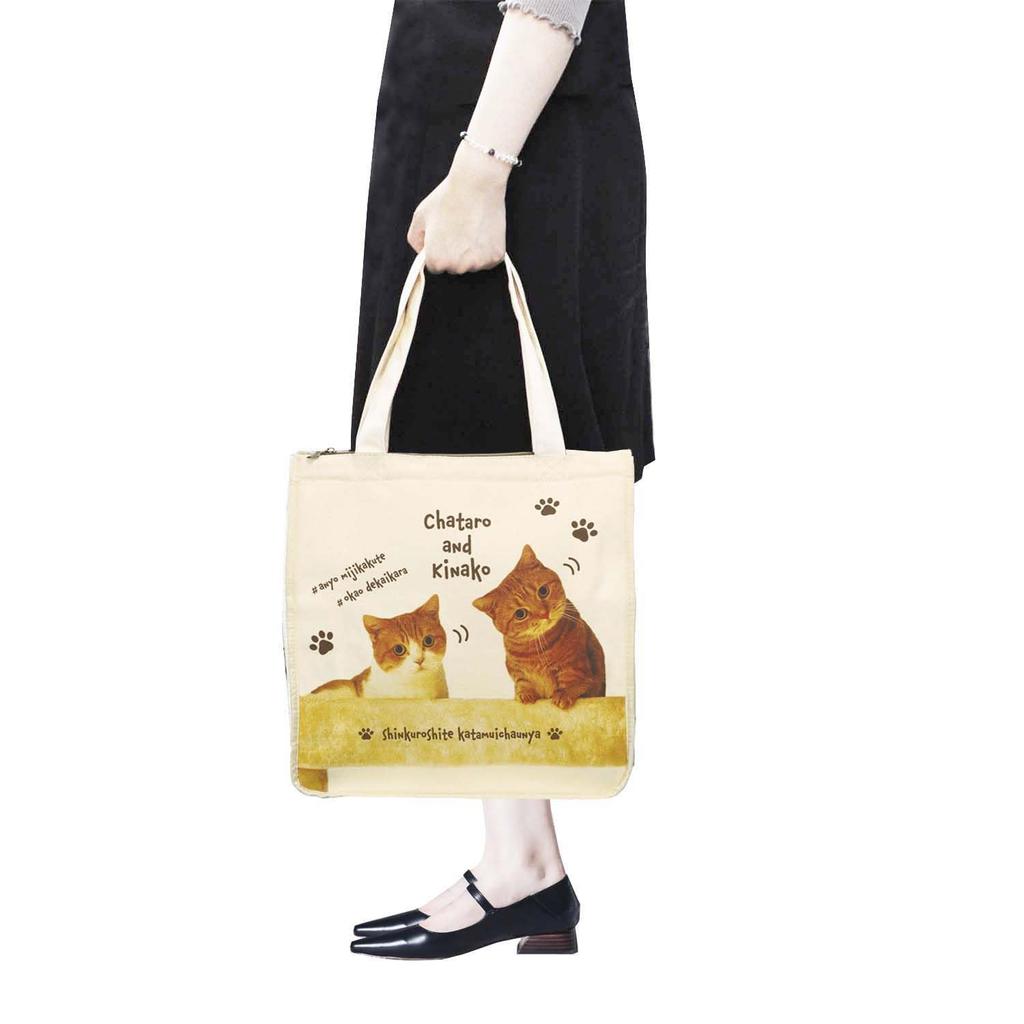 Skater Tote Chataro and Kinako Bag, (ZSQT1-A)