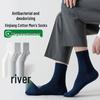 Zhuji Bomullsstrumpor för Herrar utan Söm - Enfärgade, Mellanhöga, Svettabsorberande, Casual & Affärsbruk för Vår & Höst.