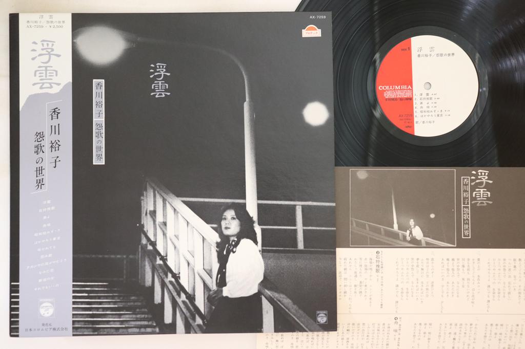 LP Record YUKO KAGAWA - Enka No Sekai AX7259 COLUMBIA Japan Obi Japanese Enka Used