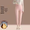 Women's High-Waisted Slimming Warm Cashmere Knee Pad Pants