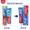 Ice Mint Toothpaste 180g Duo Pack