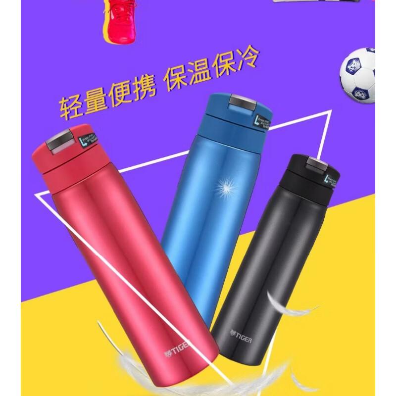 Tiger MCX-A501 500ml Stainless Steel Vacuum Insulated Bottle