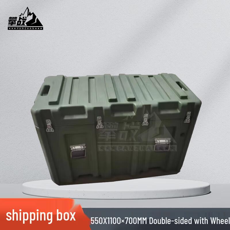 PZhan Rotomolded Transport & Rescue Equipment Storage Box 550x1100x700mm
