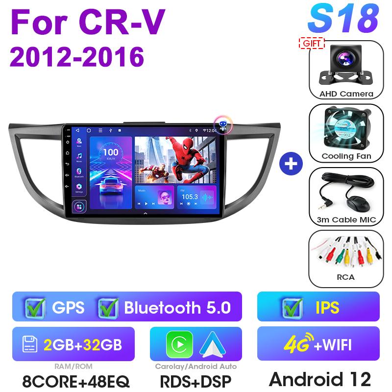 2 Din Android 12 Car Radio For Honda CRV CR-V 2012 - 2016 Multimedia Video Player GPS 4G Carplay Auto Stereo RDS DSP Head Unit