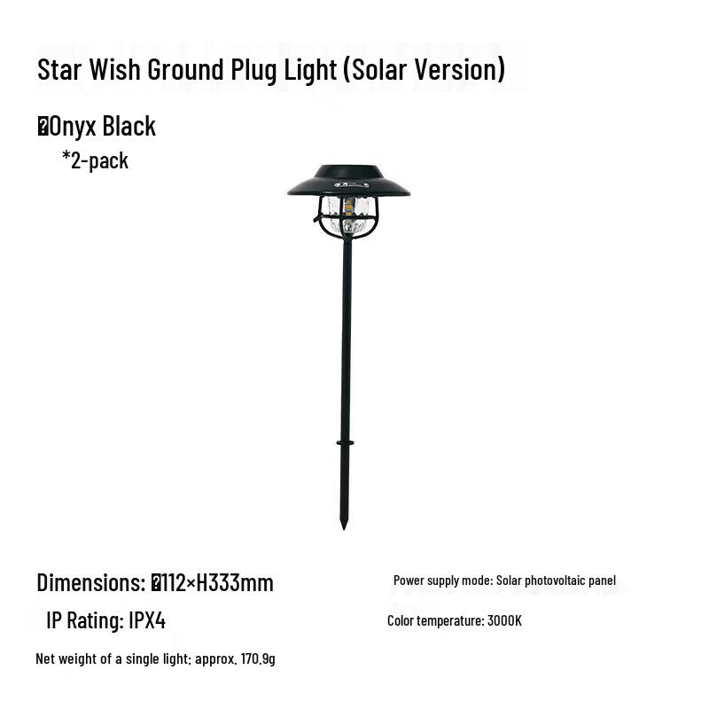 Mobi Garden Star Wish Solar Ground Stake Light 2-Pack