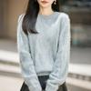 2026 Autumn/Winter Women's Cashmere Wool Marled Knit Loose Sweater, Round Neck, Long Sleeve
