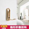 1Pc Invisible Folding Coat Hook Into The Door Porch Single Bathroom Shoe Cabinet Clothes Hook Punching Fixed Wall Hanging No Punching