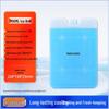 Biopharmaceutical Ice Crystal Pack - No Water Needed, Blue Ice Plate for Cold Chain Insulation