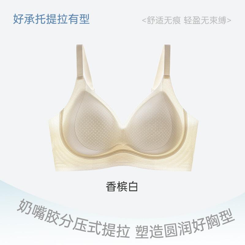

Ultra-thin ice silk has no traces and feels cool. Women s small breasts are gathered and breathable. Lift and close the secondary breasts to prevent Xxl=40/90abc【 67.5-75kg 】