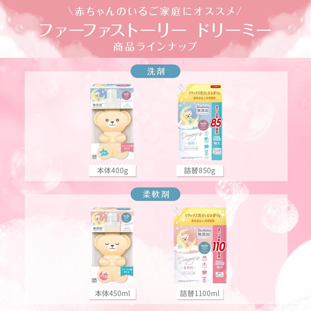 FaFa Story Fabric Softener No Floral Soap Scent "Sora Osanpo" Refill, 1200ml,