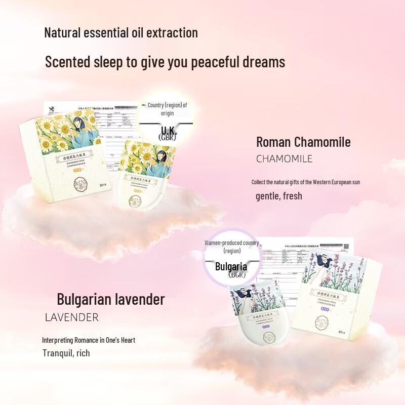 Zhenshiming Unscented Self-Heating Steam Eye Mask