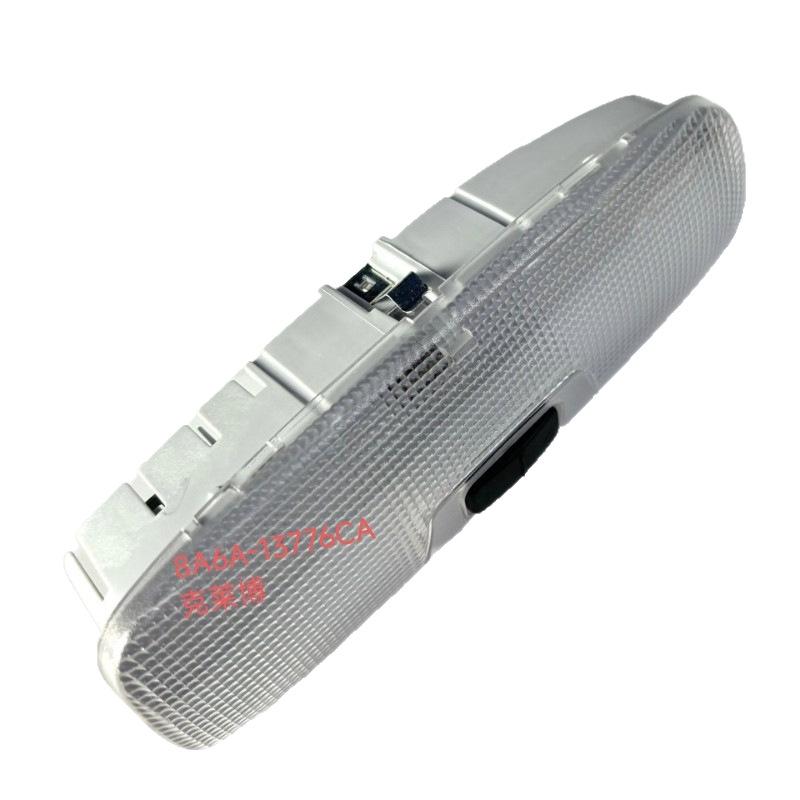 8A6A-13776CA Front Interior Light for Focus, Fuyisheng, Carnival 09; replaces 8A6A13776AB.