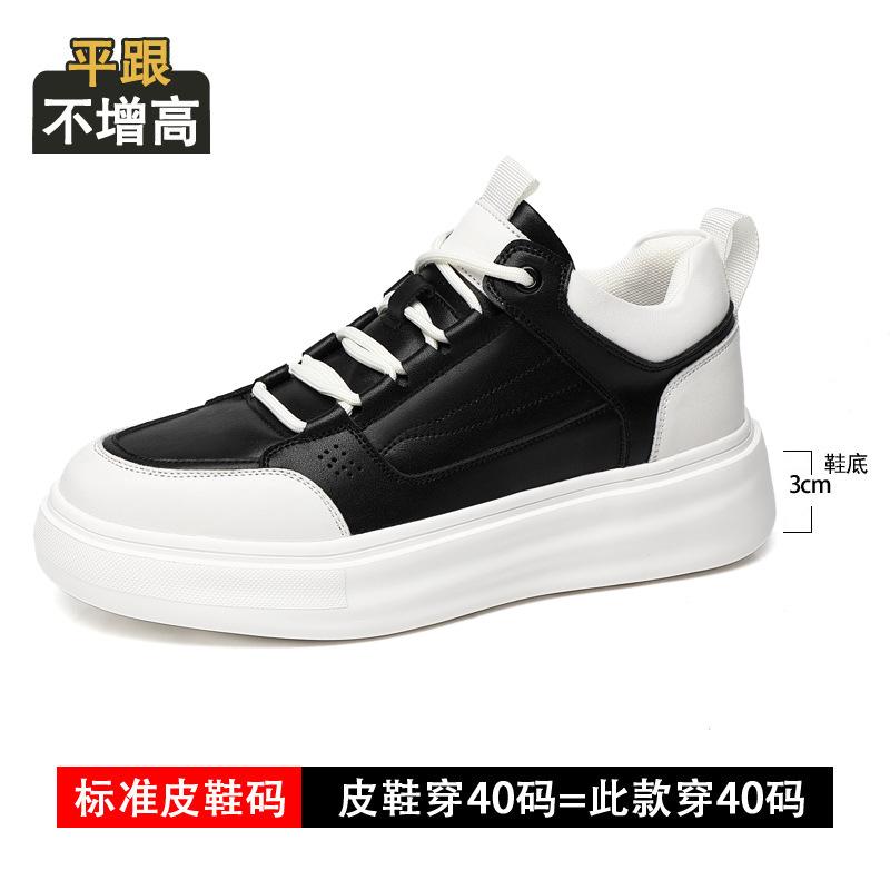 

Inner heightening board shoes men s 2025 new youth sports and leisure little white shoes invisible heightening platform versatile men s shoes 44
