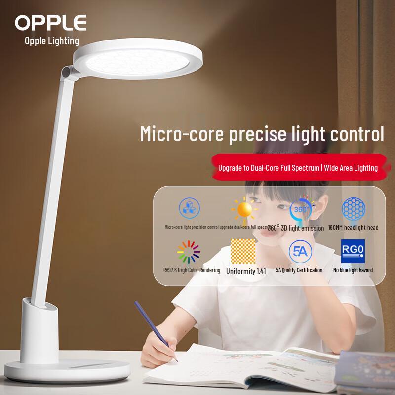 OPPLE Yuanyue 2 Plus Full Spectrum Eye Protection Desk Lamp