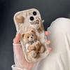 Cute Pearl Milk Tea Plush Bear Pattern Phone Case For Samsung Galaxy S26 Ultra S25 S24 S23 FE S22 S21 S20 Plus A16 A55 A54 Cover