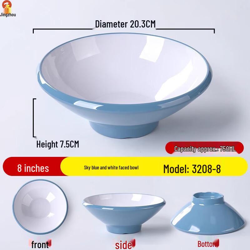Melamine Two-Tone Conical Noodle Bowl