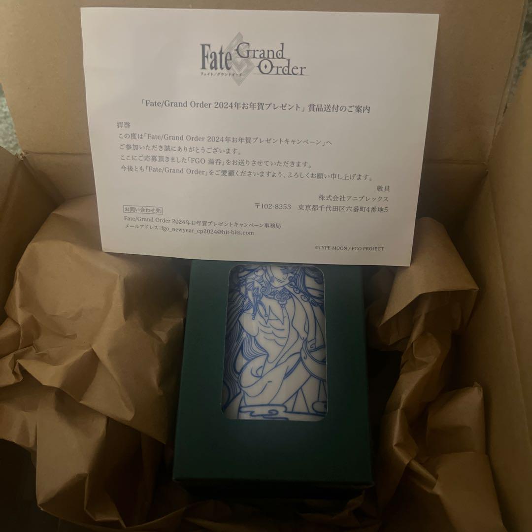 

[USED] Fate/Grand Order 2024 New Year s Gift Teacup