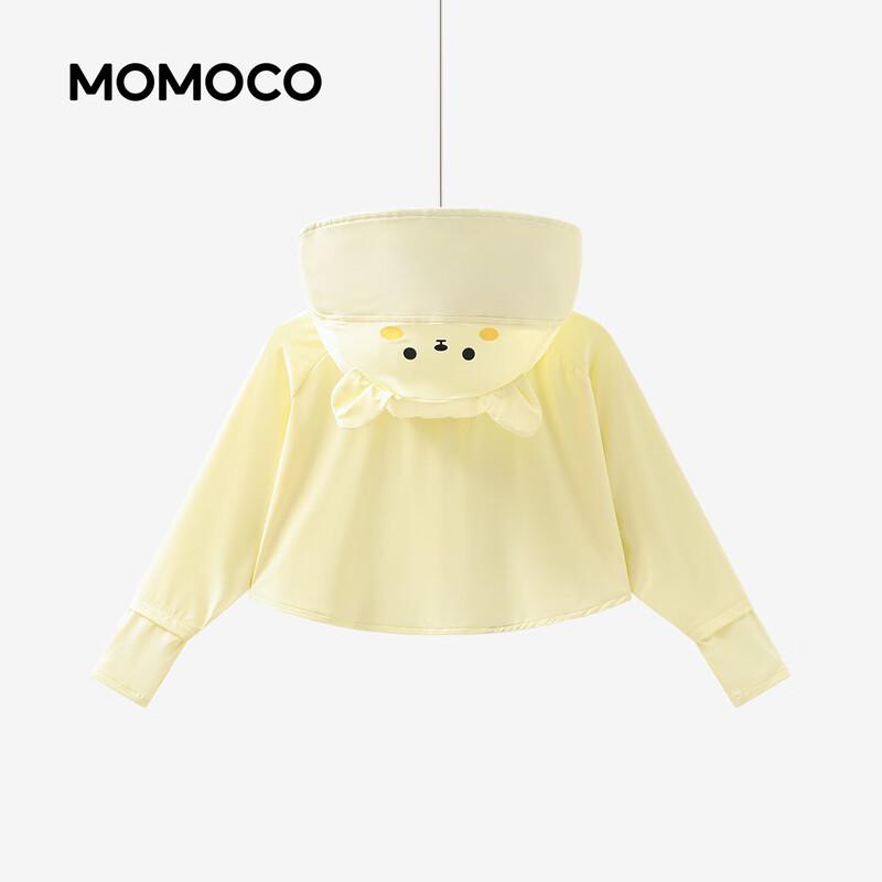 MOMOCO Girls' Stylish Sun Protection Jacket