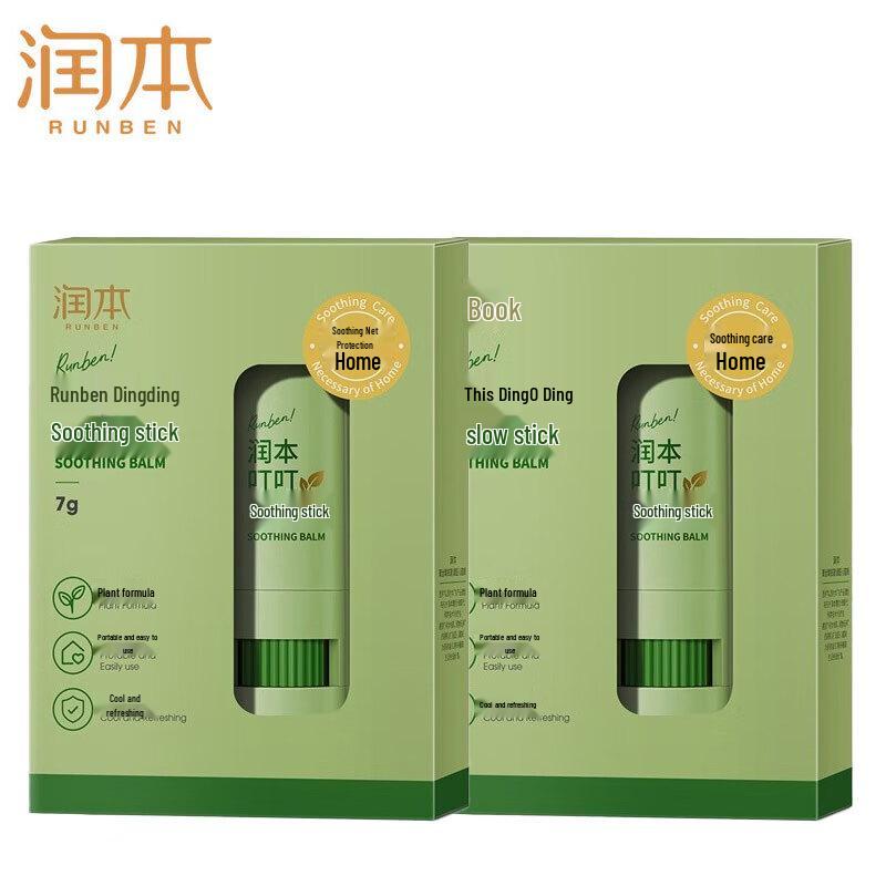 Runben Itch Relief Soothing Stick