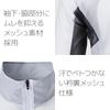 Skeleton Rain M [PEARL IZUMI] Jacket, White,