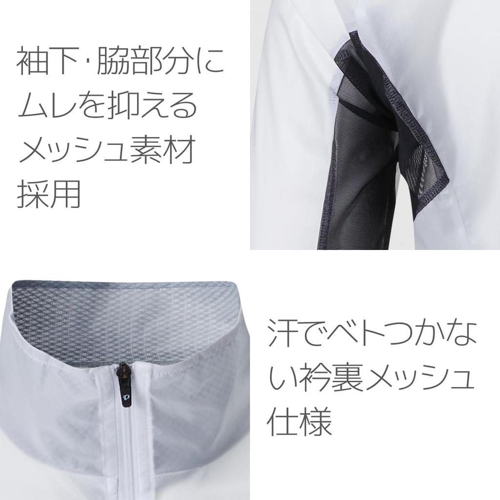 Skeleton Rain M [PEARL IZUMI] Jacket, White,