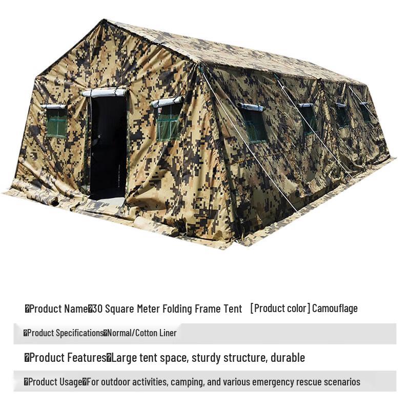 Folding Mesh Frame Command Tent