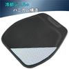 OEMASSIVE Car Gel Seat 46 X X 2 High Zero Highly 3D Honeycomb Structure for Pressure Breathable and Straps and Car Seat Adjustment Expands Suitable