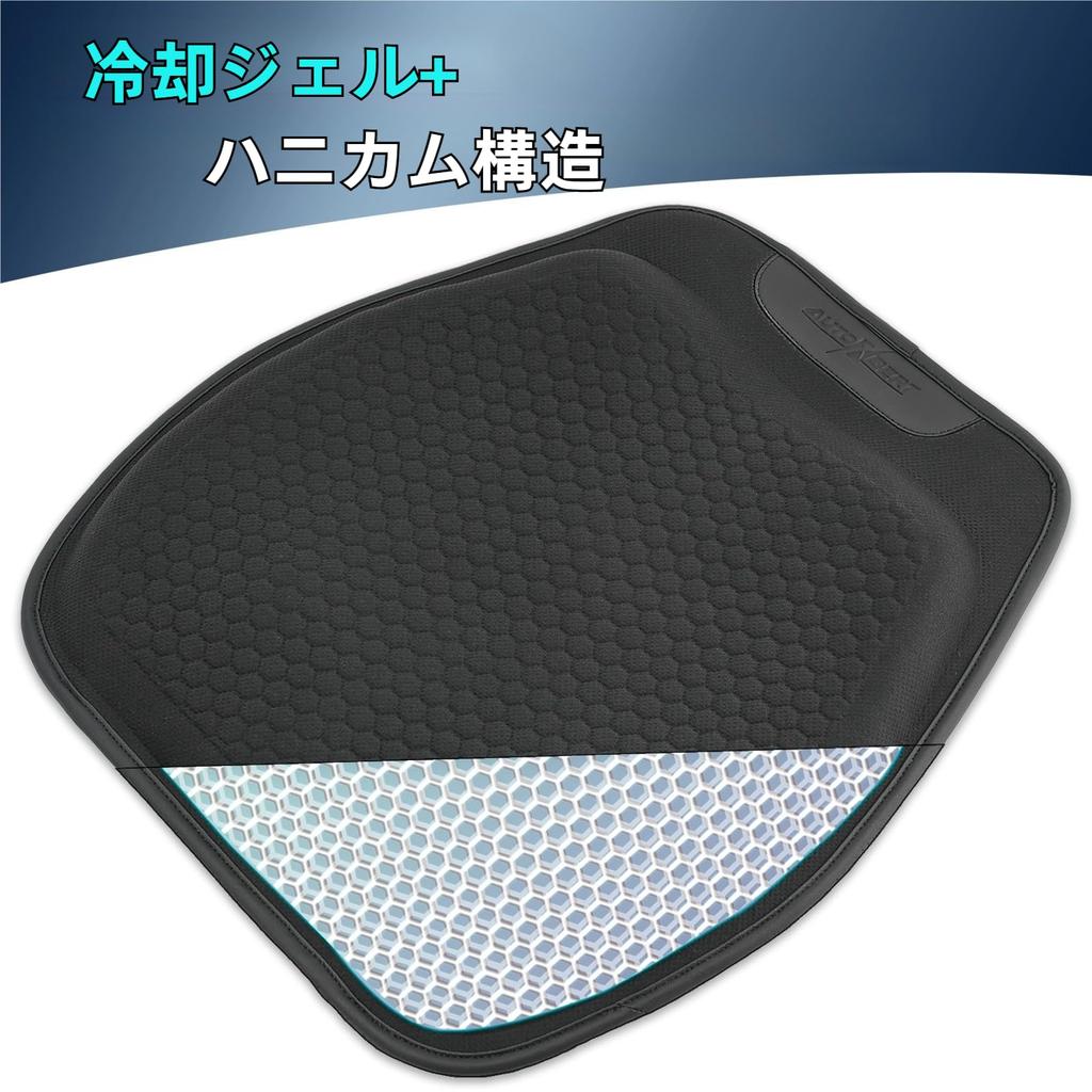 OEMASSIVE Car Gel Seat 46 X X 2 High Zero Highly 3D Honeycomb Structure for Pressure Breathable and Straps and Car Seat Adjustment Expands Suitable