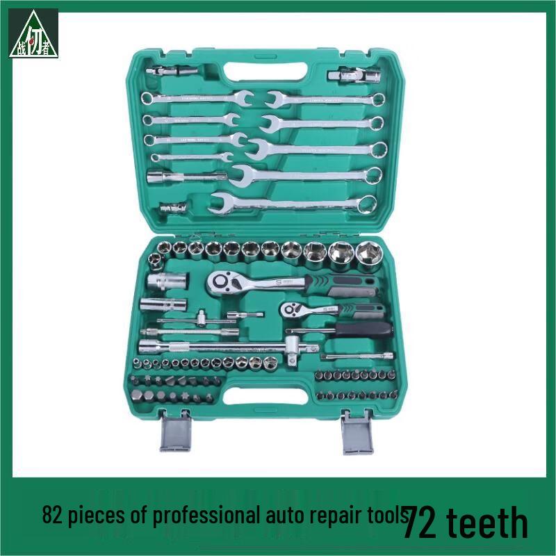 Zhan Renzhe Automotive Ratchet & Socket Tool Set