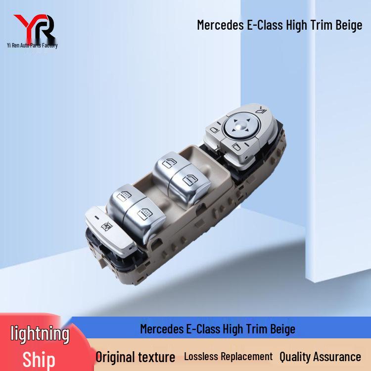 

Mercedes Glass Lifter Switch, Compatible Part Numbers: 2229056800, 205905681 Electric
