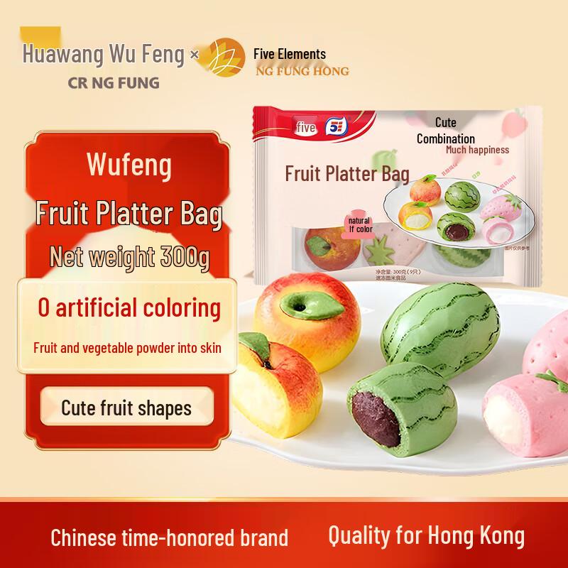 Wufeng Frozen Assorted Steamed Buns & Pastries
