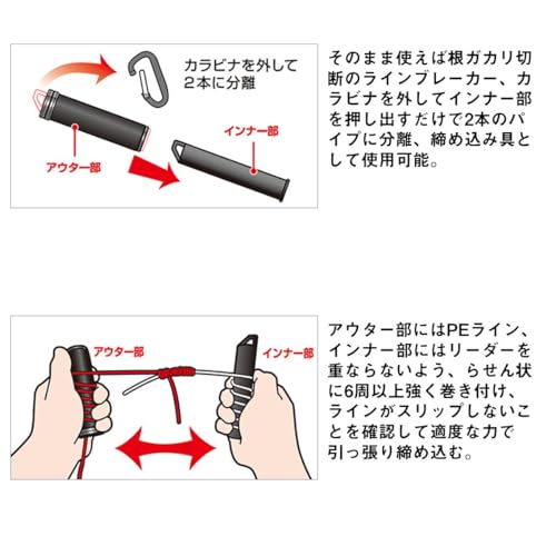 Daiwa Knoopaanspanner Lijnstaaf 100 125 Rood Groen Goud Diverse Types