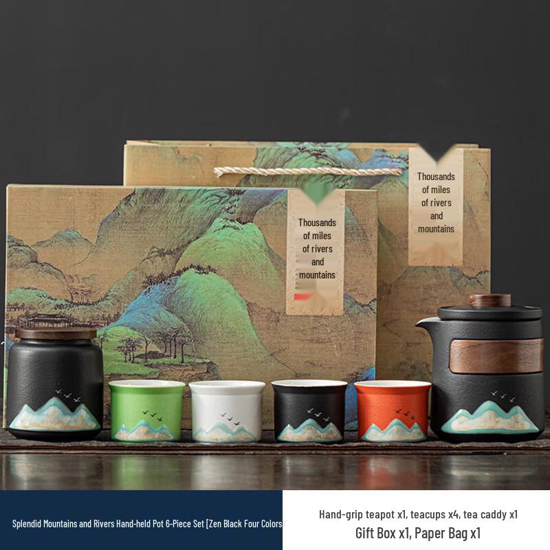 Zhuijia Palace Museum Guochao Splendid Mountains & Rivers Gongfu Tea Set, 6-Piece