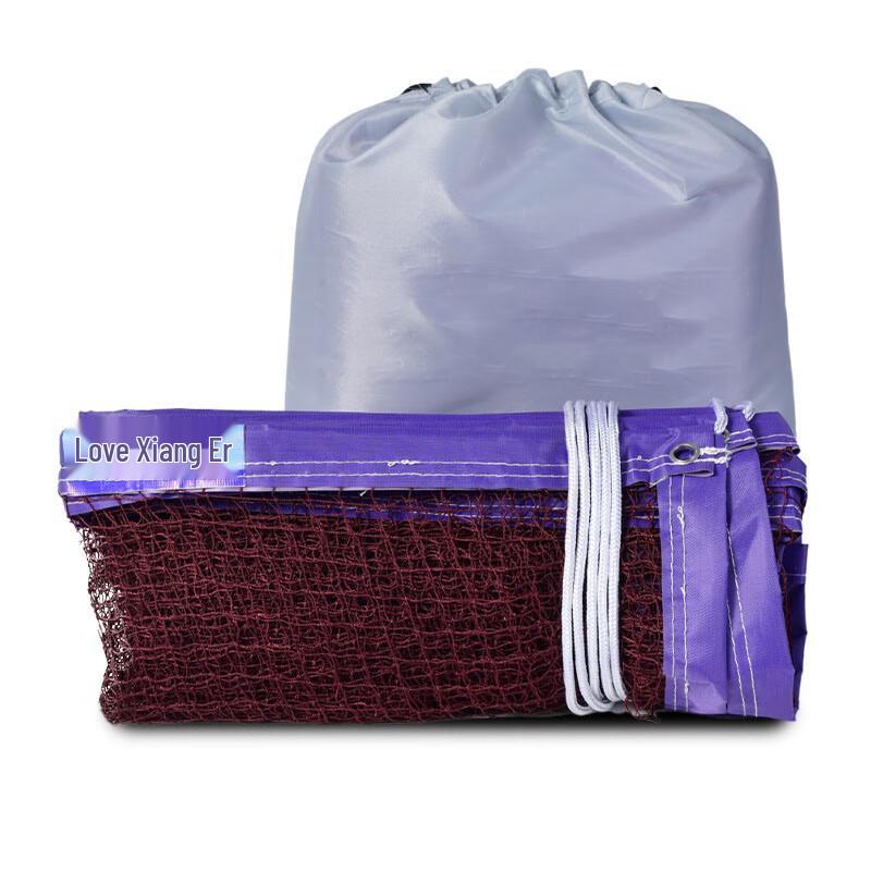 Oujian 6.1m Badminton Net with Steel Cable & Purple Edging