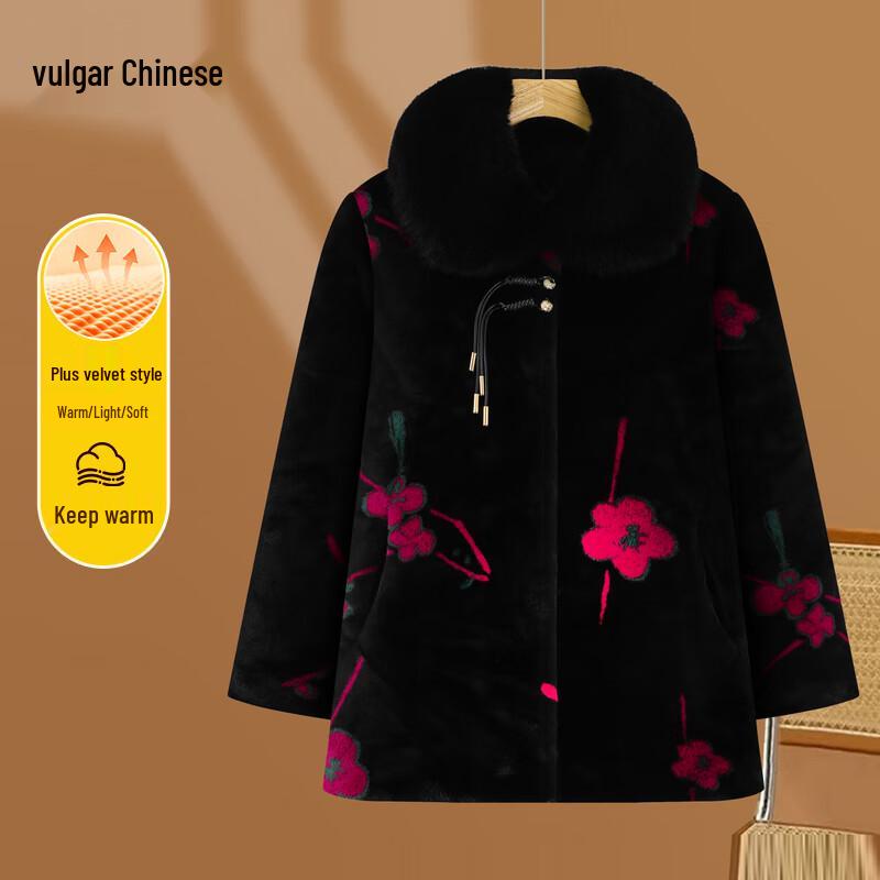 Women's Faux Mink Velvet Mid-length Winter Coat