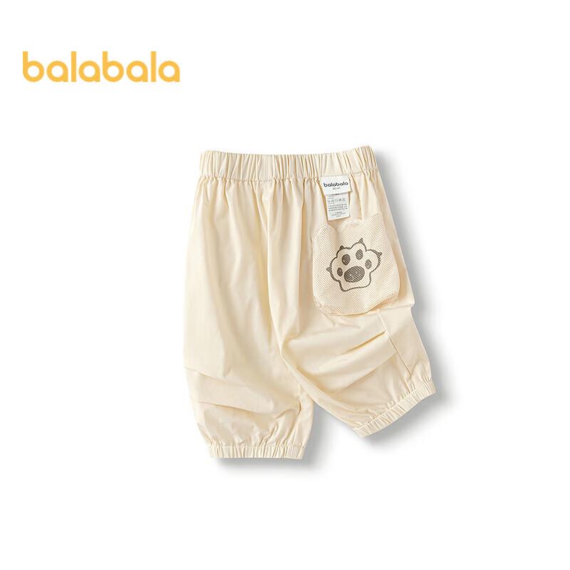 Balabala Kids Summer Lightweight Casual Pants 100