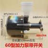 Small forklift loader air brake pu mp brake booster air booster pump brake master cylinder