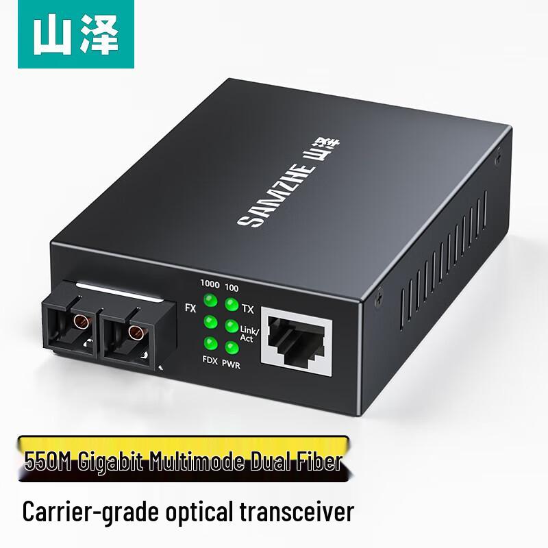 Gigabit Multimode Dual Fiber Optic Transceiver