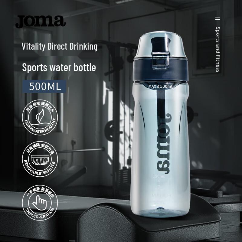 JOMA Sports Water Bottle 500ml