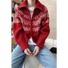 Retro Lazy Style Lapel Elegant Jacquard Ladies Cardigan, Loose Fashion Ladies Zipper Sweater Jacket 7054#