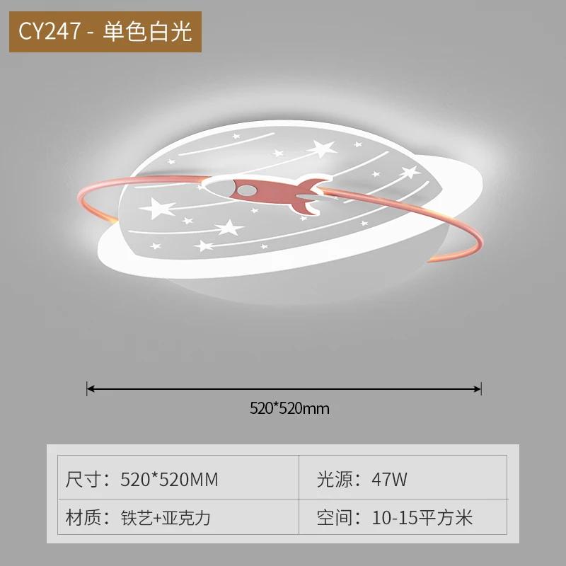 Kids Room Hanging Lamp For Children Dimming Ceiling Chandelier Kids Room Led Light Boy's girl Bedroom Kid Chandelier Lighting