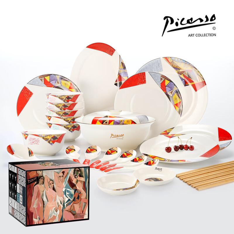 Picasso Dora 28-Piece European Enamel Dinnerware Set
