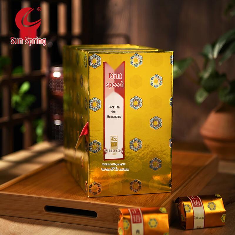 Rìchūn Wuyi Rougui Oolong Tea - Red Square Zhengyu 600 Gift Box