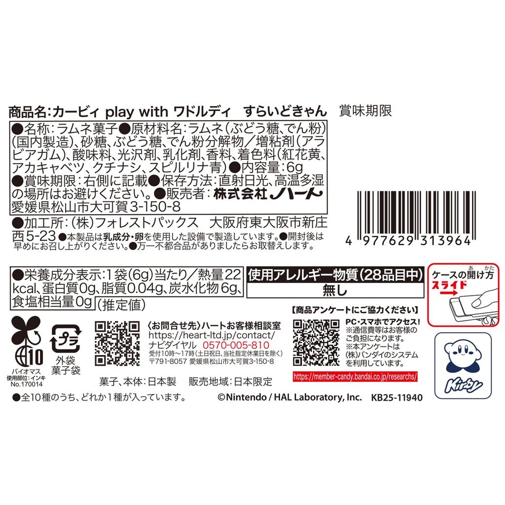 Heart Kirby PWW Slide Candy Ramune Toy Set of Candy/Candy [Box 10]