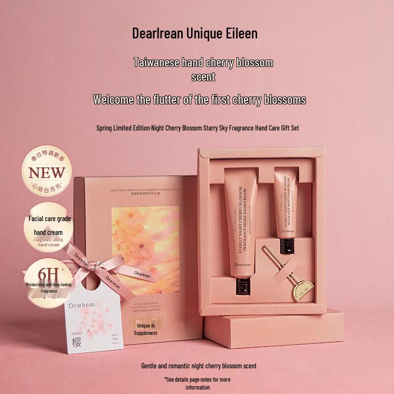 Dear Irene Night Cherry Star Hand Cream Gift Set