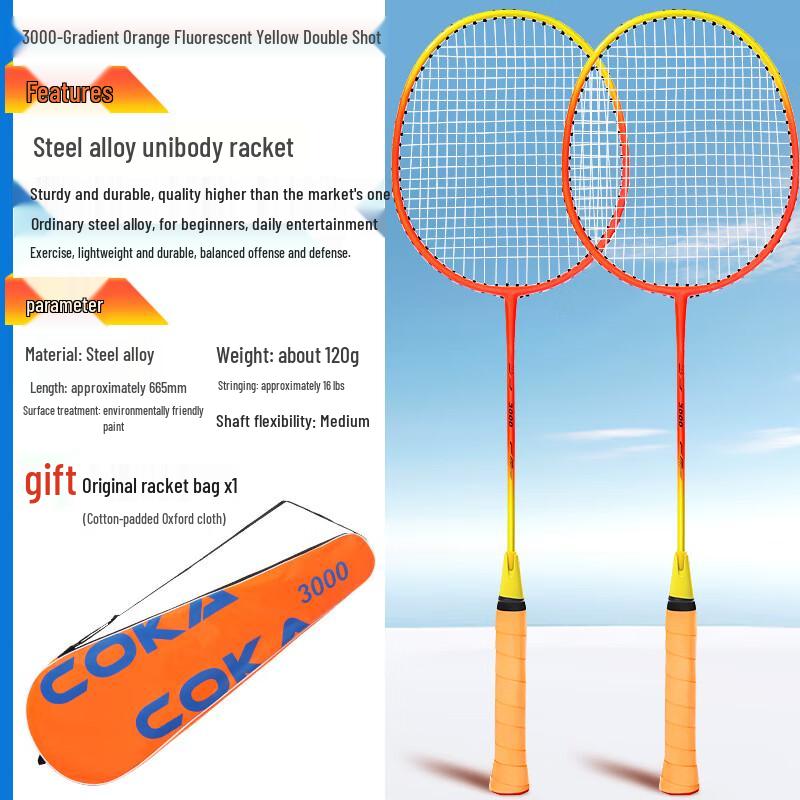 Qingmeng 3000 Steel Alloy Badminton Racket Set