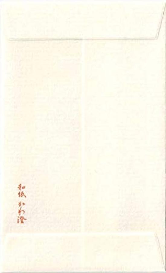 Kawasumi Washi Paper Envelopes for New Kagami Mochi 50 Pieces Tear-off Year's Gifts, (Mirror Mochi),