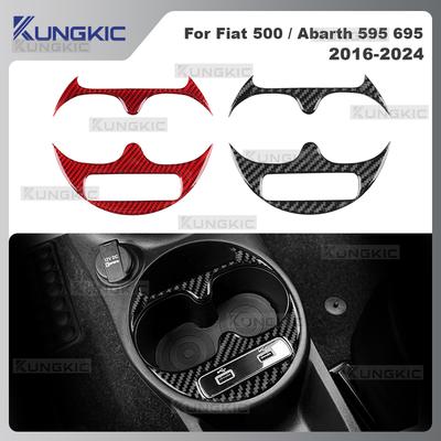 Real Soft Carbon Fiber Sticker Cup Holder Trim For Fiat 500/Abarth 595/695 2016 2017 2018      2024 LHD RHD