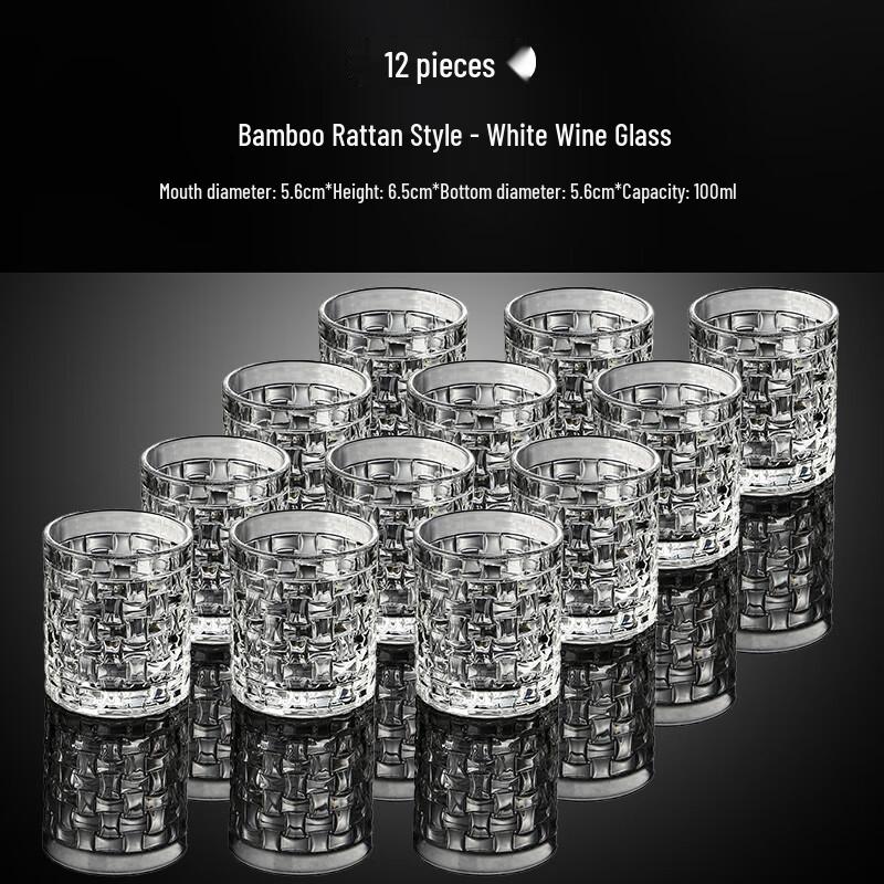 Bamboo Rattan Style Glass Liqueur & Baijiu Cups Set