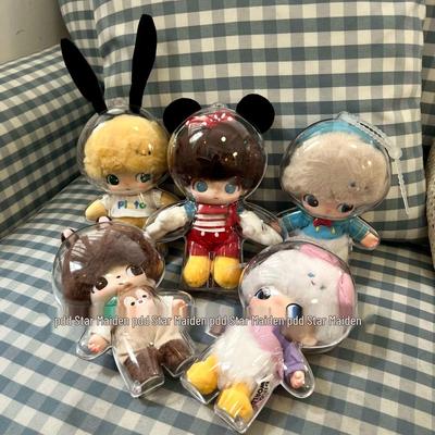 DIMOO Plush Keychain Doll Silicone Protective Case & Dustproof Pendant Storage